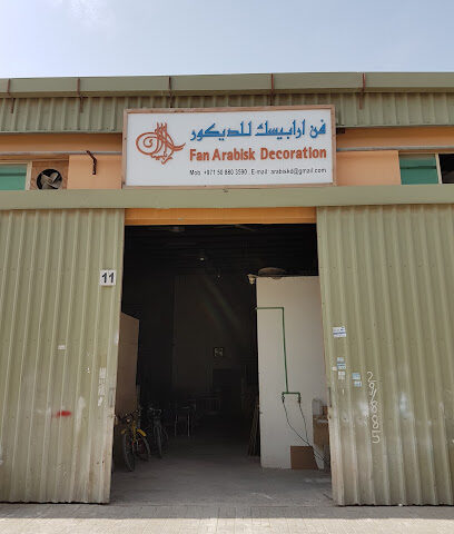 مروحة ارابيسك للديكور - دبي - +971 50 880 3590