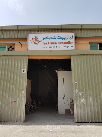 مروحة ارابيسك للديكور - United Arab Emirates|Ajman|Al jurf Industrial Area 3 Behind China Mall