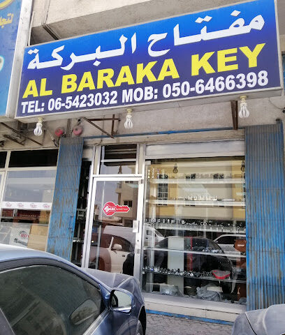 مفتاح البركة مـفـتـاح الـبـركـة - دبي - +971 50 632 6605