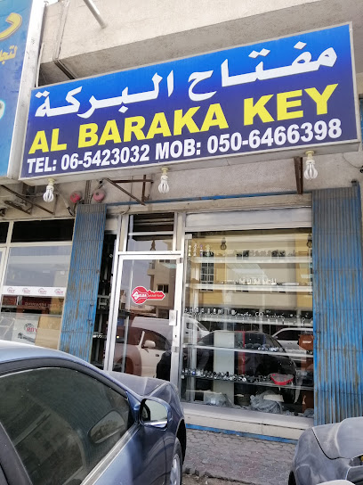 مفتاح البركة مـفـتـاح الـبـركـة - United Arab Emirates|Sharjah|industrial area 5 - Double Cola Road، Maza Signal
