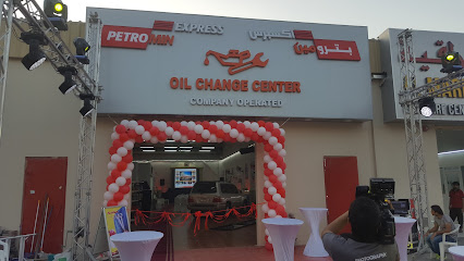 بترومين اكسبريس | الشارقة | 6001 - الفجيرة - +971 52 178 2704