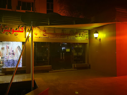 مؤسسة روح البنسفج للاستيراد والتصدير - United Arab Emirates|Al Ain|Unnamed Road - شارع حصة بنت محمد|6QF8+PW3