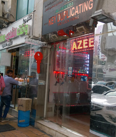مفتاح الجزيرة للنشر. نسخ المفاتيح وبرمجة السيارات - دبي - +971 2 672 2790