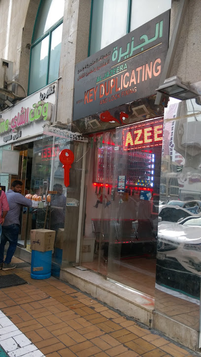 مفتاح الجزيرة للنشر. نسخ المفاتيح وبرمجة السيارات - United Arab Emirates|Al Danah - Zone 1 - Abu Dhabi|Zayed The First St