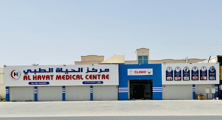 مركز الحياة الطبي - الفجيرة - +971 6 766 3233