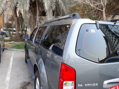 شركة الأدوية الحديثة - رأس الخيمة - +971 2 443 5500