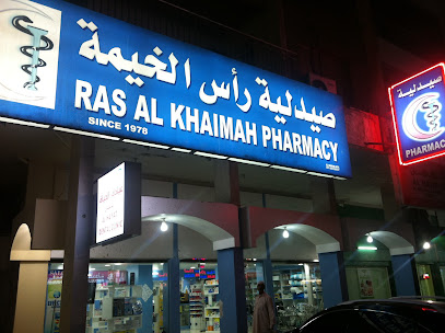 صيدلية رأس الخيمة - رأس الخيمة - +971 7 233 3748