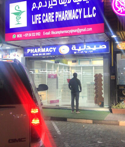 صيدلية الروضة - رأس الخيمة - +971 6 748 9331