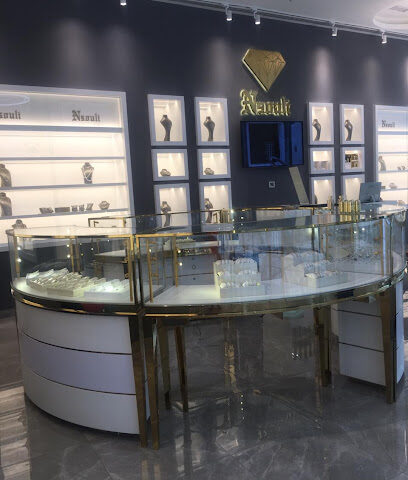 مجوهرات نصولي الامارات - دبي - +971 4 548 4447