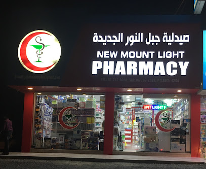صيدلية ماونت الجديدة- صيدلية جبل النور الجديدة - رأس الخيمة - +971 6 767 2038
