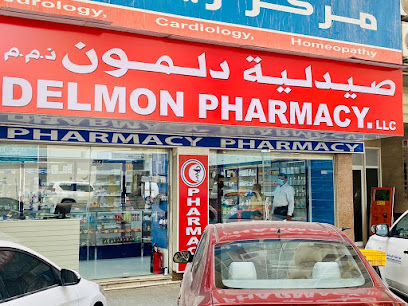 صيدلية دلمون - رأس الخيمة - +971 6 550 4331
