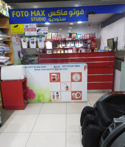 استوديو فوتو ماكس - رأس الخيمة - +971 55 841 8004