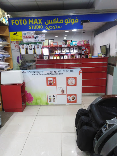 استوديو فوتو ماكس - United Arab Emirates|Musaffah - Musaffah Industrial - Abu Dhabi|9F8M+VVF