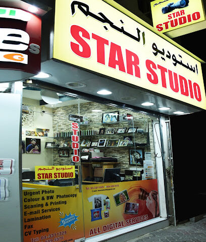 ستار ستوديو - رأس الخيمة - +971 4 331 1329