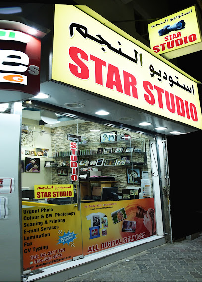 ستار ستوديو - United Arab Emirates|Dubai|D90|al satwa street