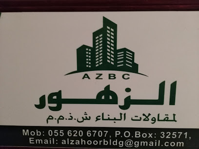 الزهور لمقاولات البناء ذ م م - الفجيرة - +971 55 620 6707