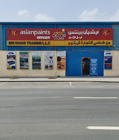 بن ضاحي للتجارة ذ - الفجيرة - +971 4 222 4454