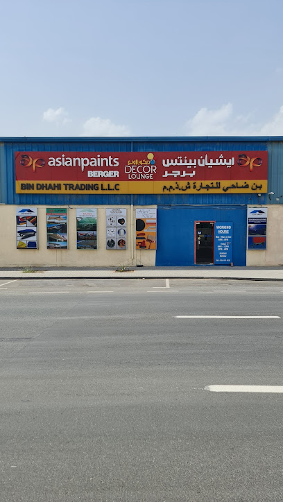 بن ضاحي للتجارة ذ - United Arab Emirates|Al Quoz - منطقة القوز الصناعية 3 - Dubai|First Al Khail St|Naseer General Trading Company