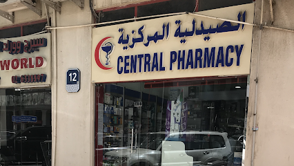 صيدلية ماونت المركزية - رأس الخيمة - +971 2 632 4866