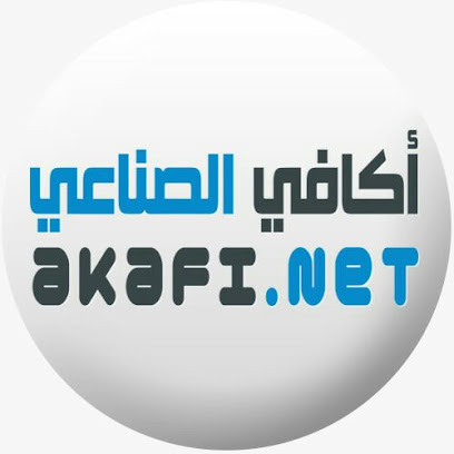 اكافي الصناعي أكافي الصناعي - دبي - +971 54 444 8851