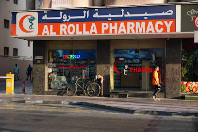 صيدلية الرولة - رأس الخيمة - +971 4 359 4242
