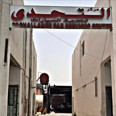 مركز التحدي لخدمات السيارات - الفجيرة - +971 50 723 1478