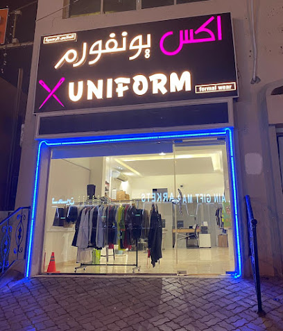 ملابس رسمية Xuniform - رأس الخيمة - +971 55 225 5951