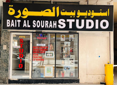 استوديو بيت الصورة للتصوير - رأس الخيمة - +971 56 312 3136
