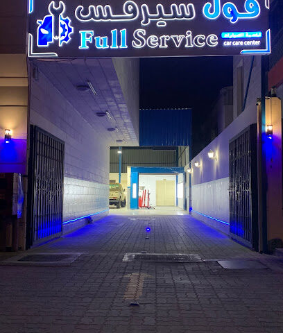 شركة التأمين الإيرانية - دبي - +971 3 764 2385