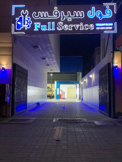 شركة التأمين الإيرانية - United Arab Emirates|Abu Dhabi|Sheikh Zayed Street