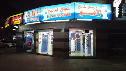 الناسخات الرئيسية للأمير - دبي - +971 4 222 5546