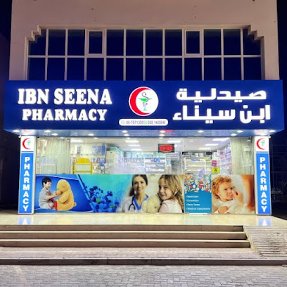 صيدلية ابن سيناء - رأس الخيمة - +971 6 767 1350