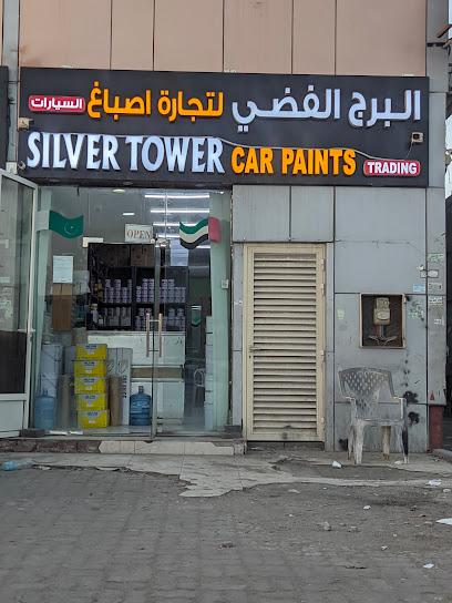 البرج الذهبي لتجارة اصباغ السيارات الرئيسية - United Arab Emirates|Musaffah - M-6 - Abu Dhabi|9GC7+48M