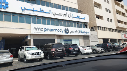 صيدلية ان ام سي - رأس الخيمة - +971 4 266 6464