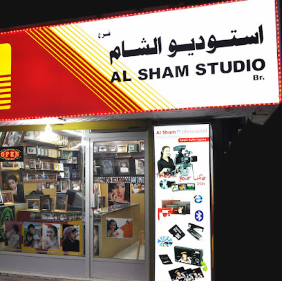 استوديو الشام العكامية دبا الفجيرة - رأس الخيمة - +971 50 249 6264