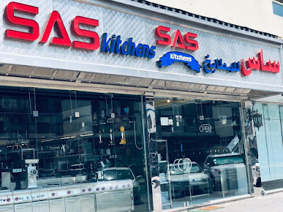 مطابخ ساس - United Arab Emirates|Al Majaz 2 - Sharjah|Dar Al Khan Bldg - Jamal Abdul Naser St|UAE