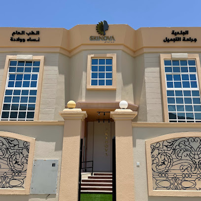 مركز سكينوفا الطبي مركز سكينوفا الطبي - United Arab Emirates|Hayawa - Sharjah|983V+Q39