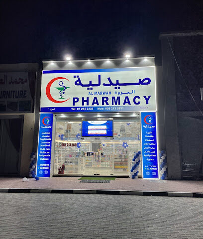 فرع صيدلية المروة 1- صيدلية المروة فرع - رأس الخيمة - +971 7 235 2333