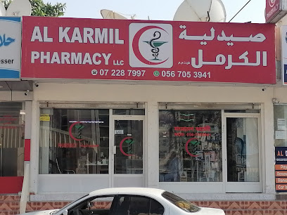 صيدلية الكرمل - رأس الخيمة - +971 56 705 3941