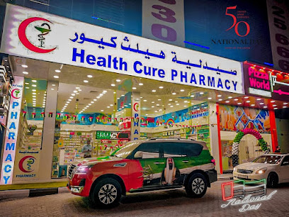 صيدلية هيلث كيور صيدلية هيلث كيور - رأس الخيمة - +971 9 222 0466