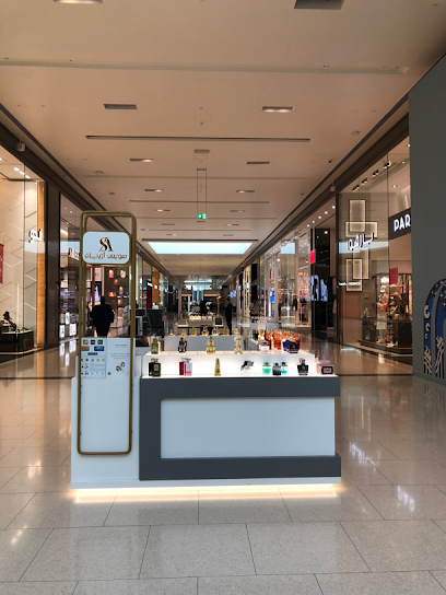 عطور سويس أرابيان - United Arab Emirates|MUSHRIF - Al Jerf 2 - Ajman|opposite to STARBUCKS|AJMAN CITY CENTER