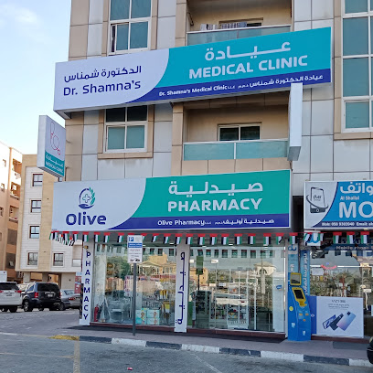 صيدلية الزيتون - United Arab Emirates|Al Rawda 2 - Ajman|Near Ajman Sewarage