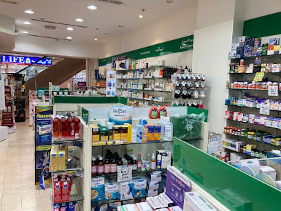 CHS Community Pharmacy Green - DIP 1 Dubai I Online Pharmacy - رأس الخيمة - +971 4 885 3636
