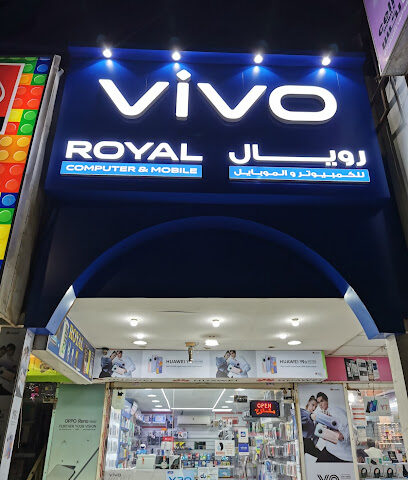 رويال للكمبيوتر والموبايل - الفجيرة - +971 54 725 0501