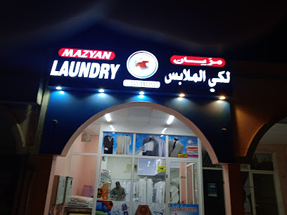 مغسلة مزيان - United Arab Emirates|Al Abraq - Al Nekheila - Umm Al Quawain|FHWF+2JG