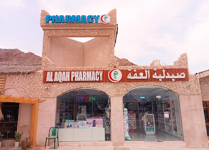 صيدلية العقة - رأس الخيمة - +971 54 252 7857