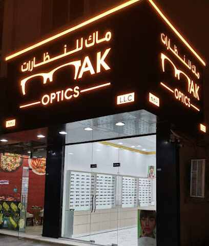 شركة MAK OPTICS LLC - الفجيرة - +971 50 158 5933