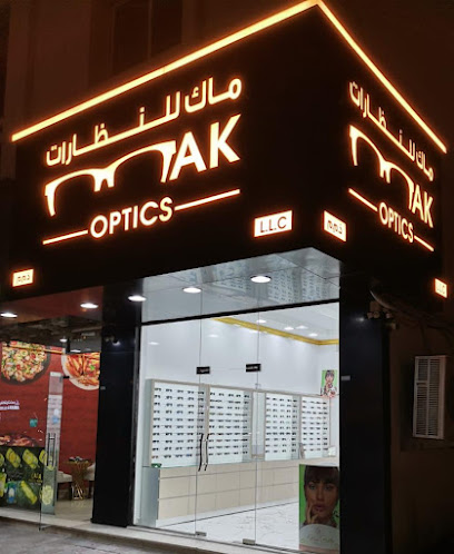 شركة MAK OPTICS LLC - United Arab Emirates|Al Mwaihat 2 - Ajman|Sheikh Ammar Bin Humaid St
