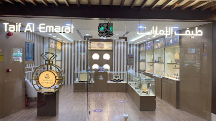 طيف الإمارات للعطور عطر طيف الإمارات - United Arab Emirates|Ras al Khaimah|Near Starbucks