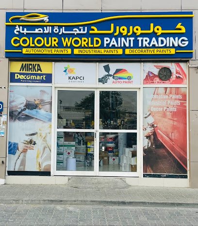 عالم الألوان لتجارة الأصباغ - United Arab Emirates|Abu Dhabi|Unnamed Road